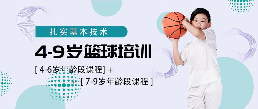 篮球一周训练计划方案表格_2