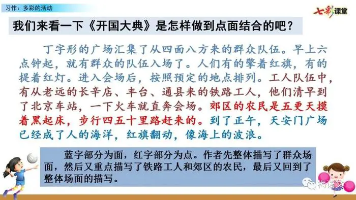 儿童篮球爱好者如何从小培养获奖能力_1