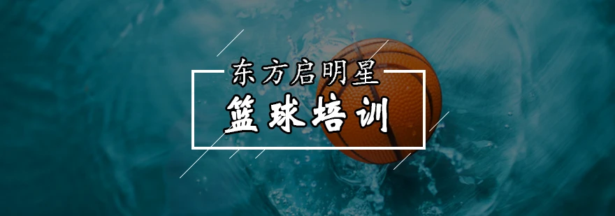 如何通过团队协作策略提升整体篮球水平_2