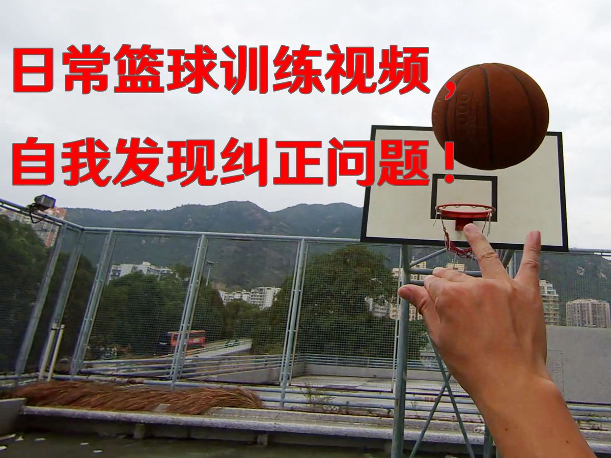 篮球训练营结课总结范文_2